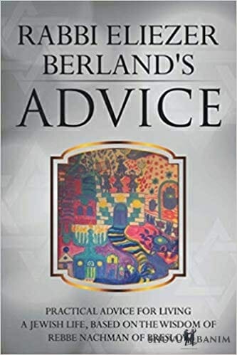 Cover of Rabbi Eliezer Berland's Advice