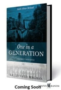 One in a Generation Volume II