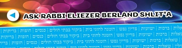contact the tzaddik Rabbi Berland for a blessing