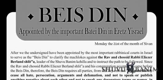 Full translation of the Beis Din Letter Forbidding Any More Slanderous Stories Against Rabbi Berland