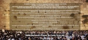 Rabbi Berland's prayer to make aliya superimposed on the Kotel