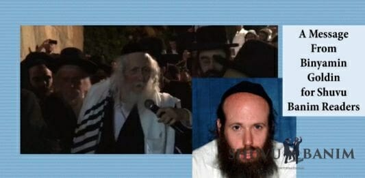 Photo montage of Rabbi Berland in Hevron and autistic Binyamin Goldin