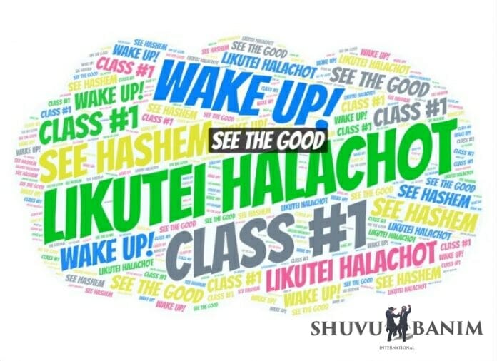 Lik Halachot class 1 see the good