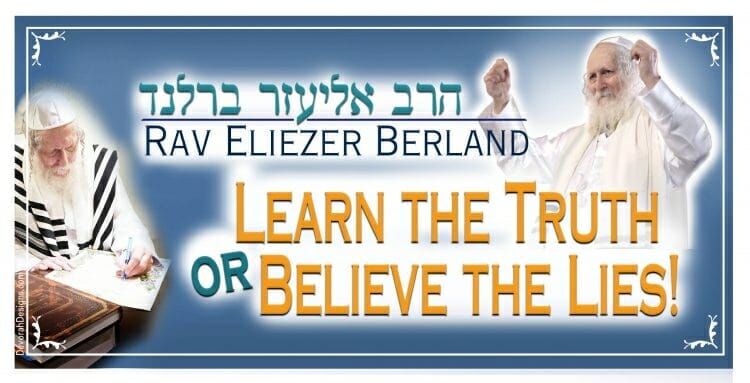 WEBINAR 11 - Moshiach's Delay & How Is Moshiach Tested - What We Learn ...