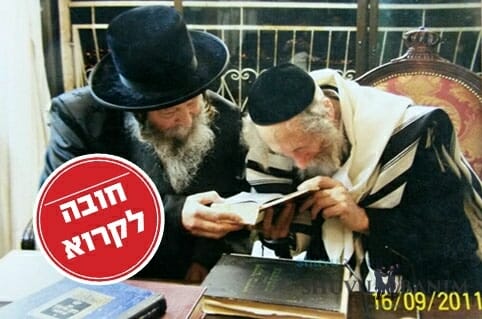 The Savraner Rebbe with Rav Berland