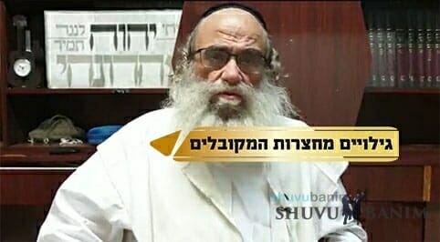 Rav Gamliel Rabinowitz