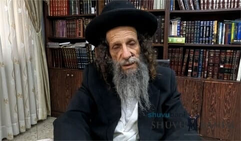 Rabbi Ofer Erez fundraising appeal