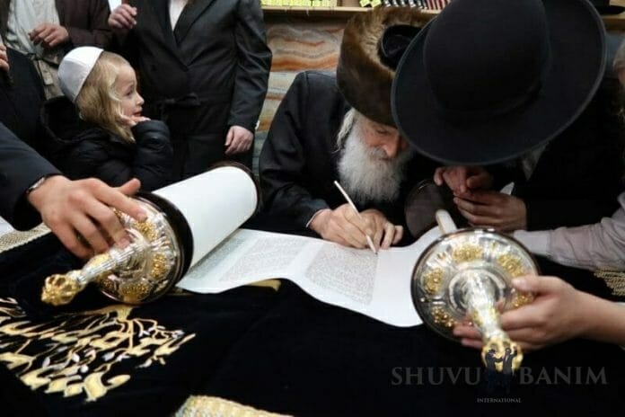 “Sisu V’Simchu B’Simchat Torah” — Torah Scroll Dedication To Shuvu ...